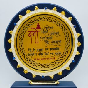 Blue Wooden Award with White & Gold Frame